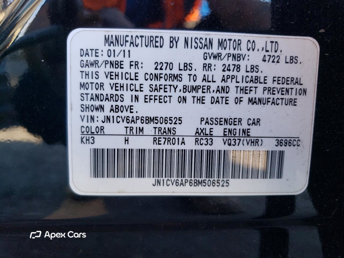 Infiniti G 2011