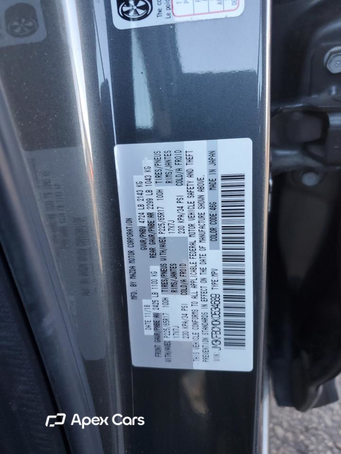 Mazda CX-5 2019