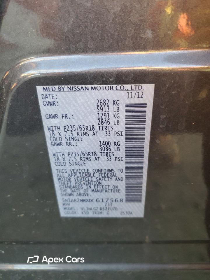 Nissan Pathfinder 2013