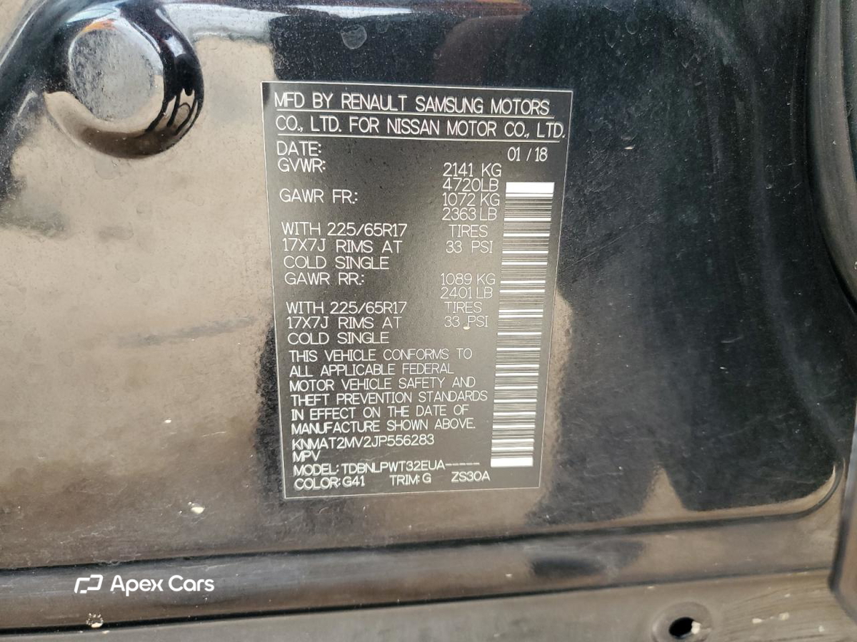 Nissan Rogue 2018