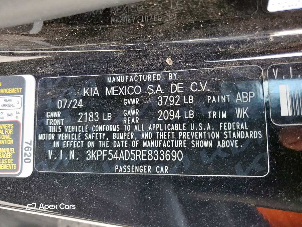 Kia Forte 2024