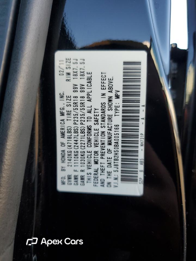 Acura RDX 2011