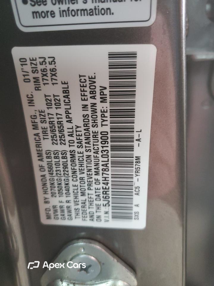 Honda CR-V 2010