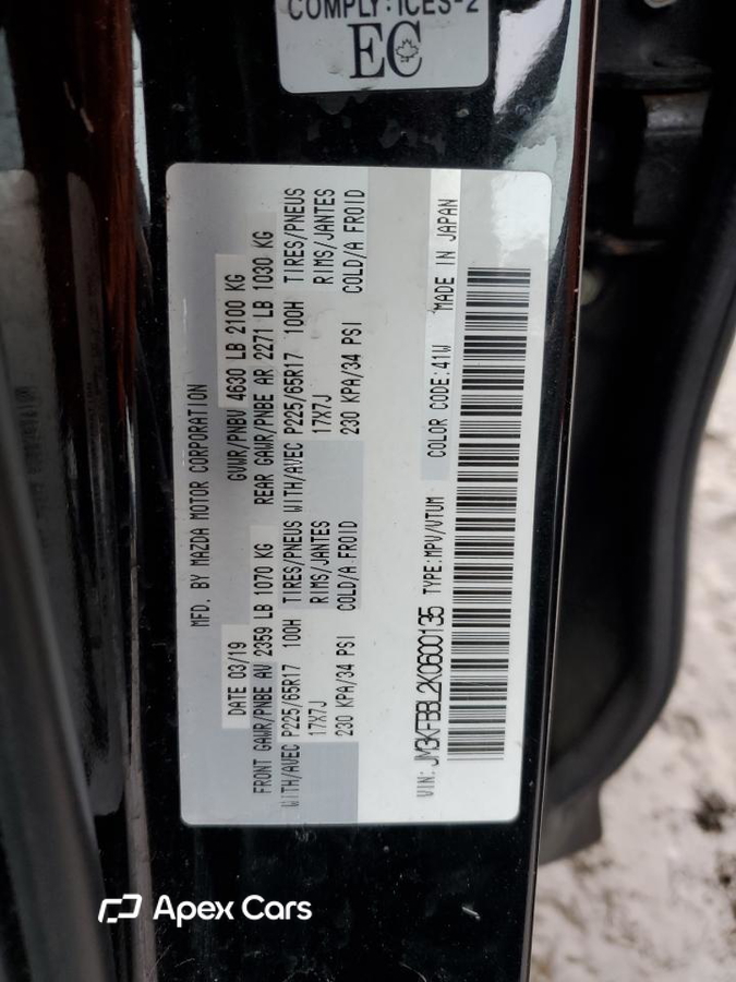 Mazda CX-5 2019