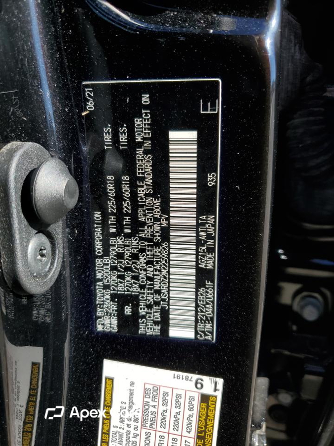 Lexus NX 2021