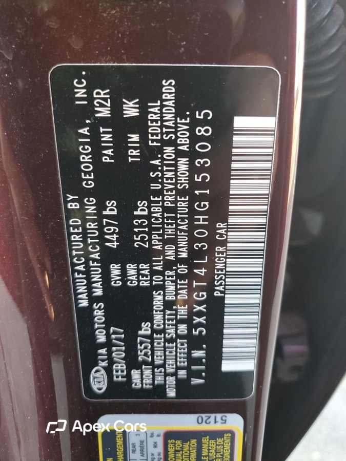 Kia Optima 2017