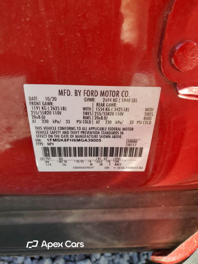 Ford Explorer 2021