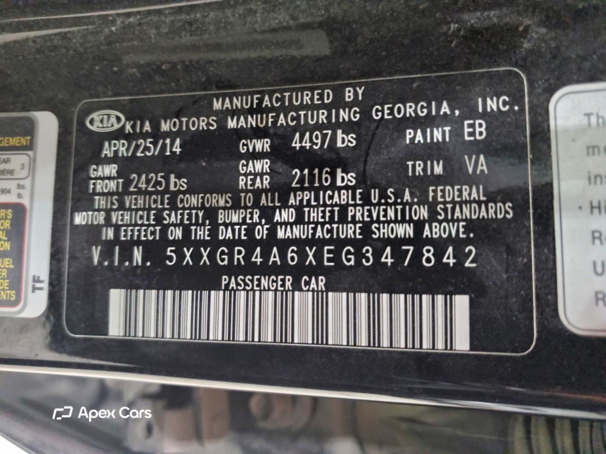 Kia Optima 2014