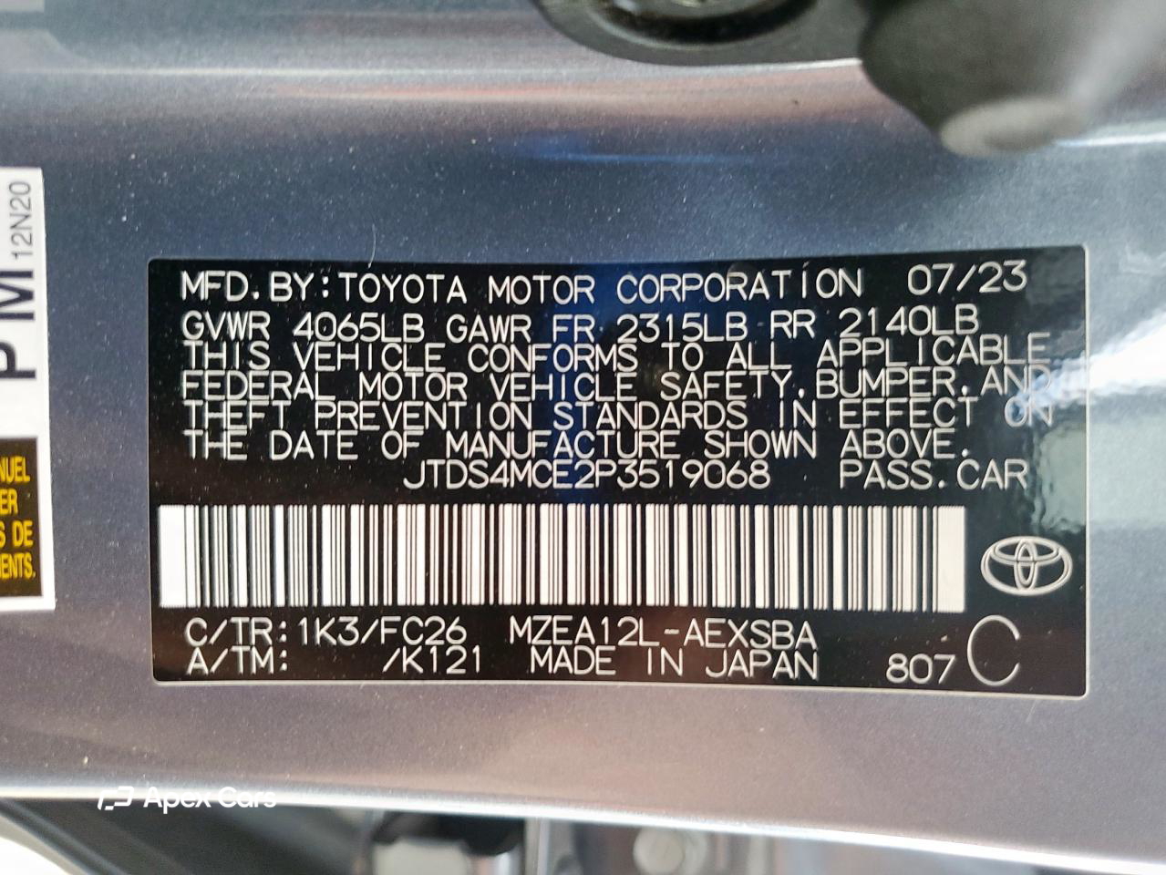 Toyota Corolla 2023