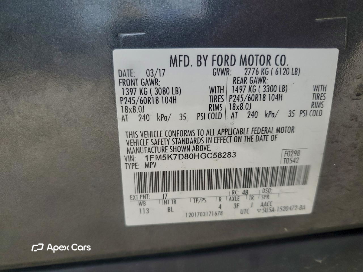 Ford Explorer 2017