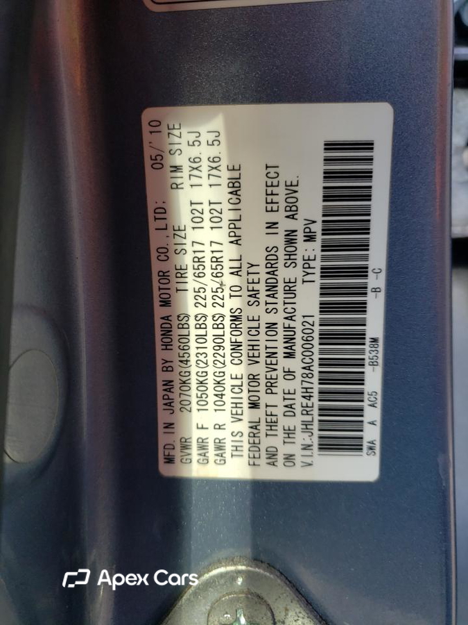 Honda CR-V 2010