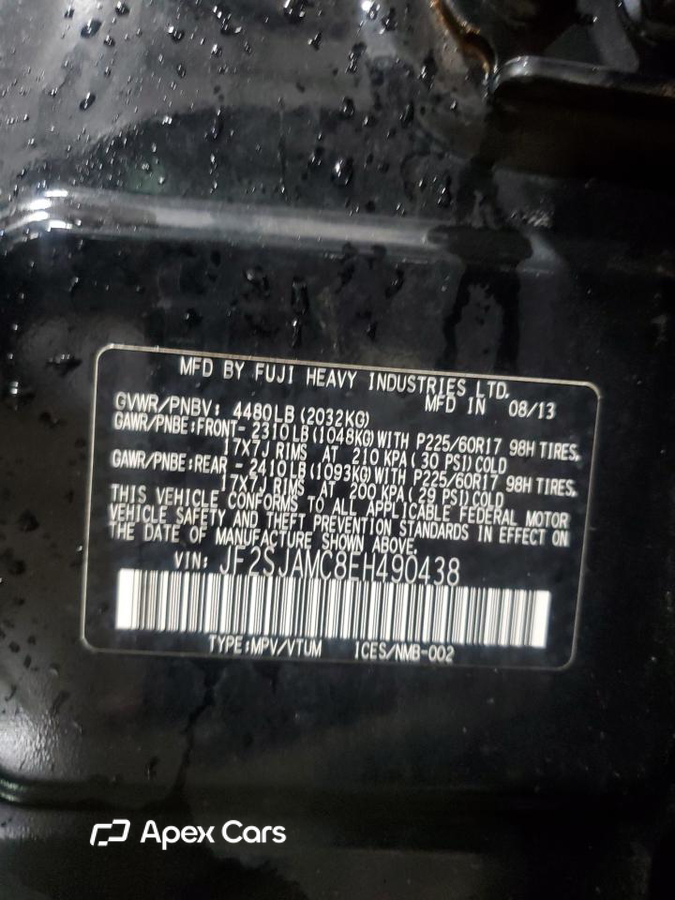 Subaru Forester 2014