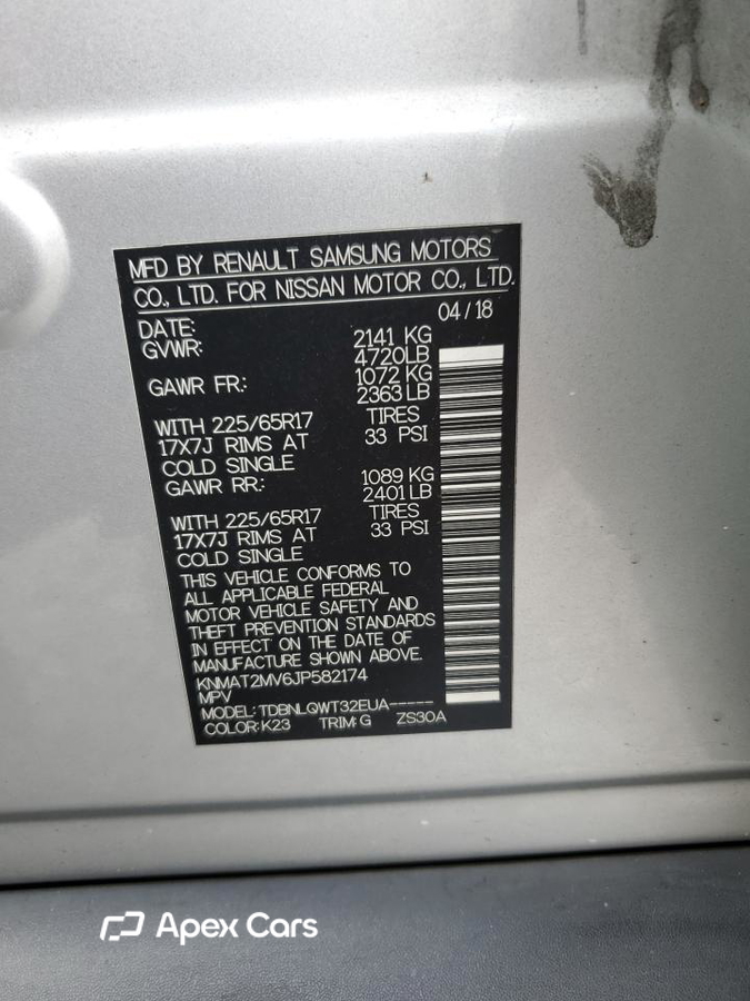 Nissan Rogue 2018