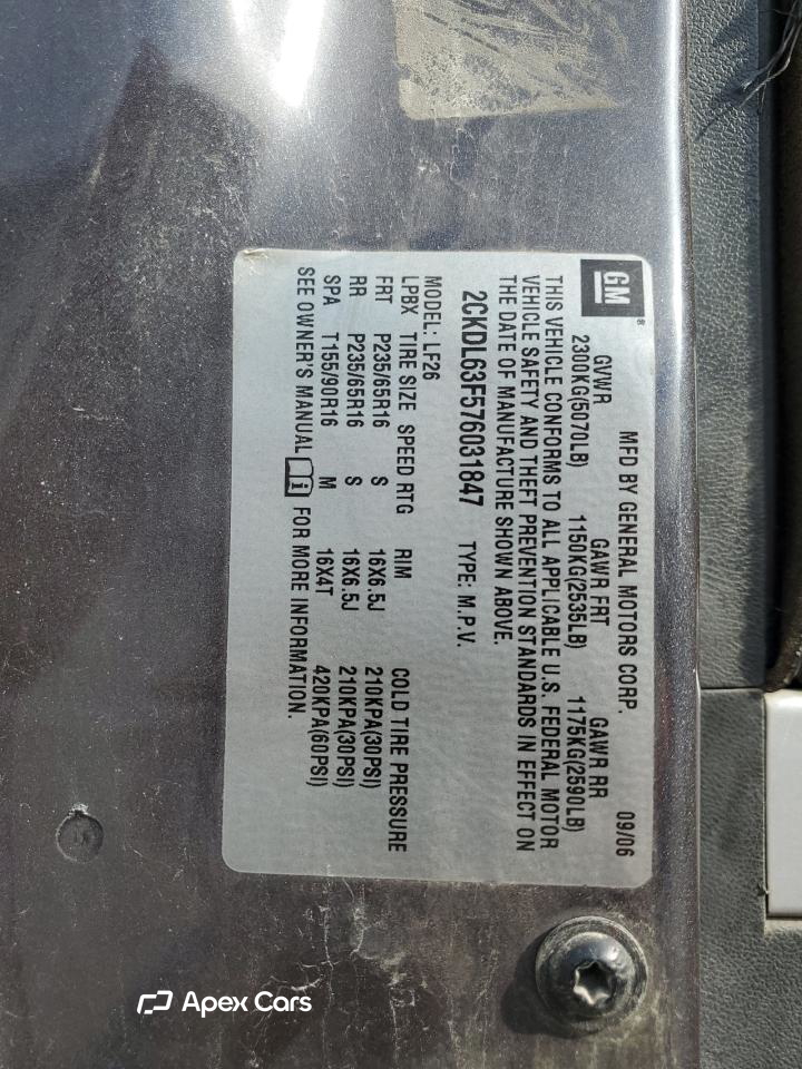 Pontiac Torrent 2007