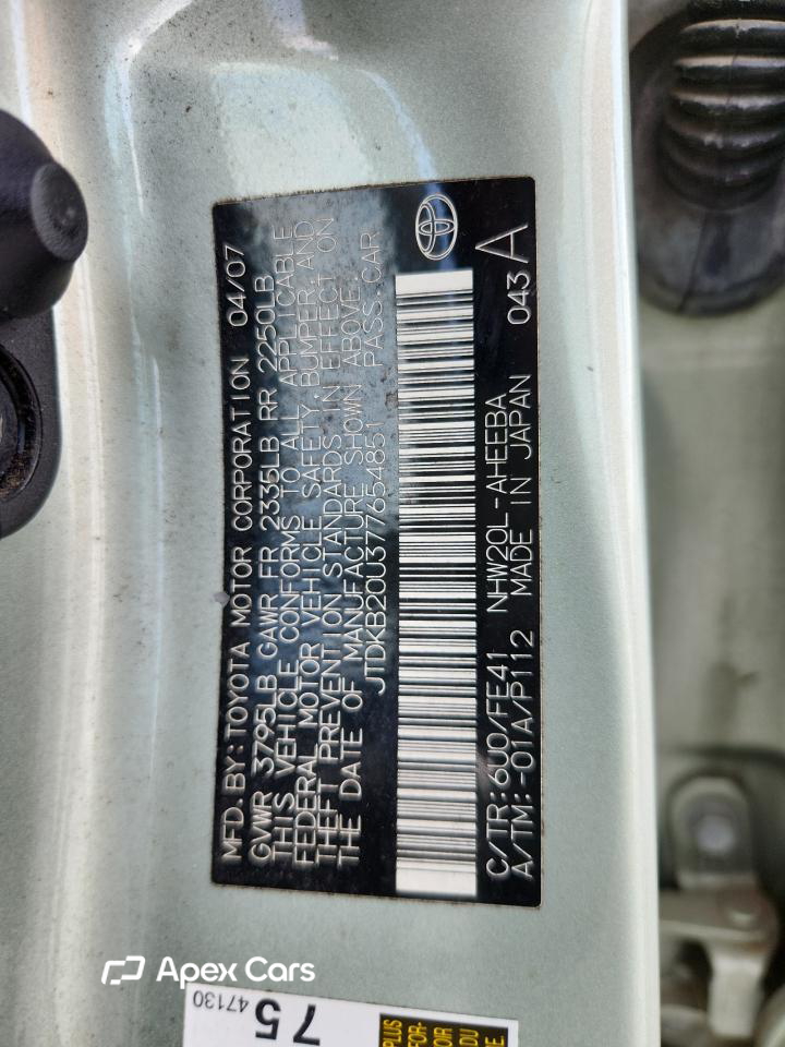 Toyota Prius 2007