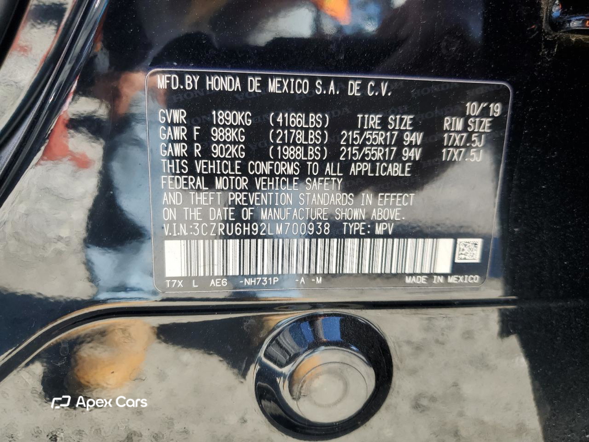 Honda HR-V 2020