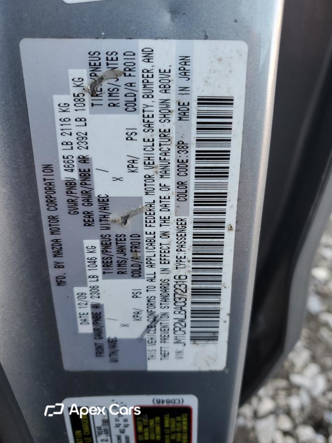 Mazda 5 2010