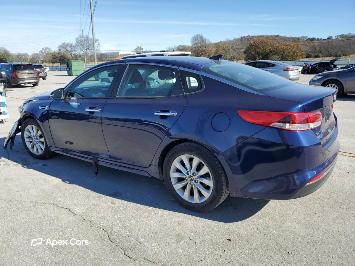 Kia Optima 2017