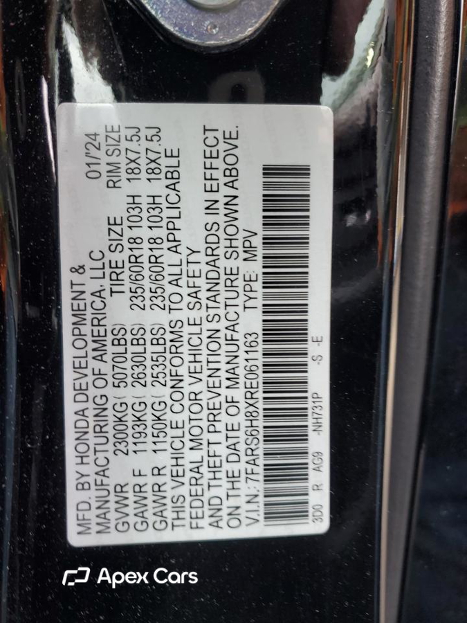 Honda CR-V 2024