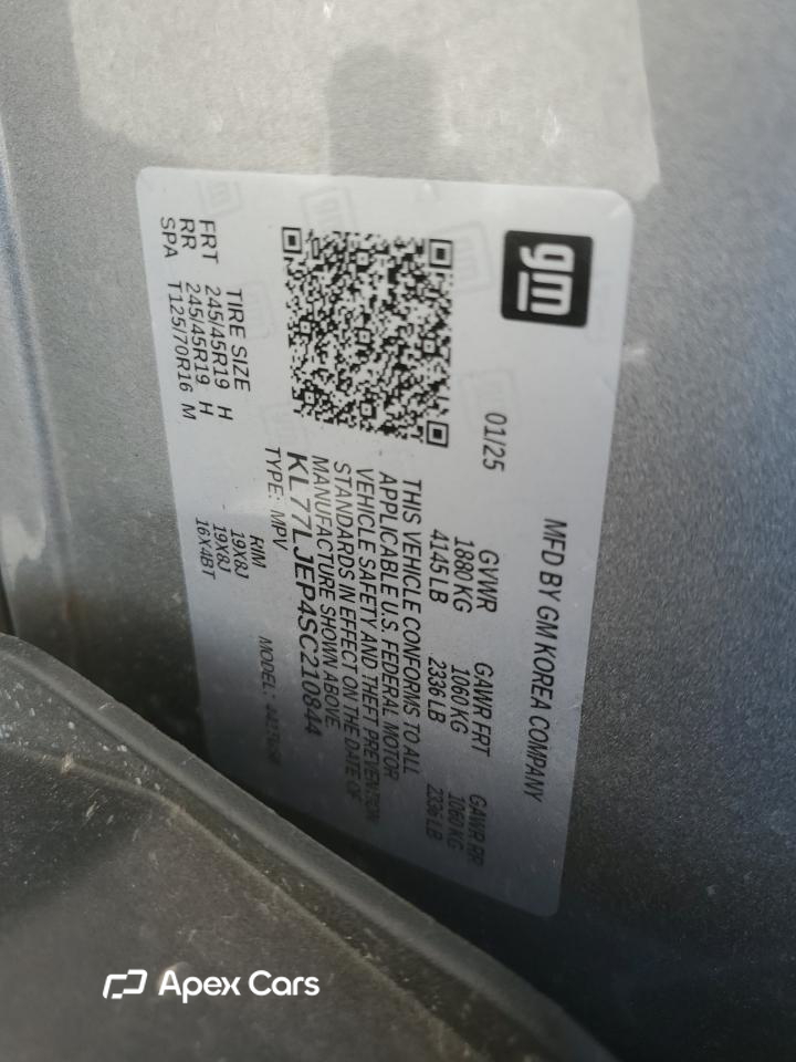 Chevrolet Trax 2025