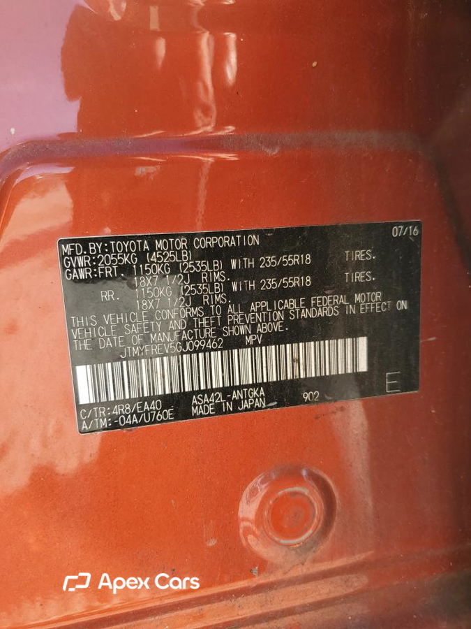 Toyota RAV 4 2016