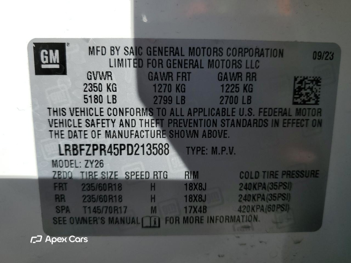 Buick Envision 2023
