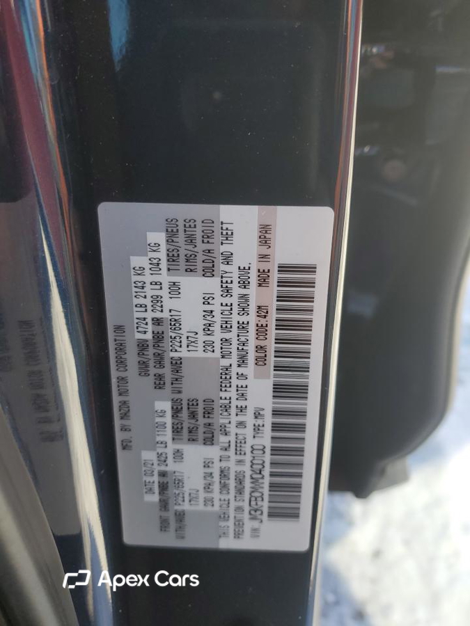 Mazda CX-5 2021