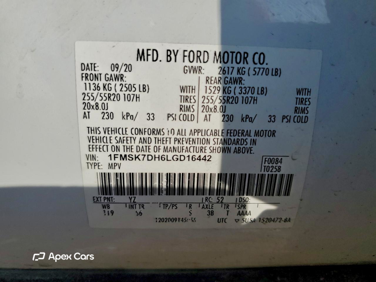 Ford Explorer 2020