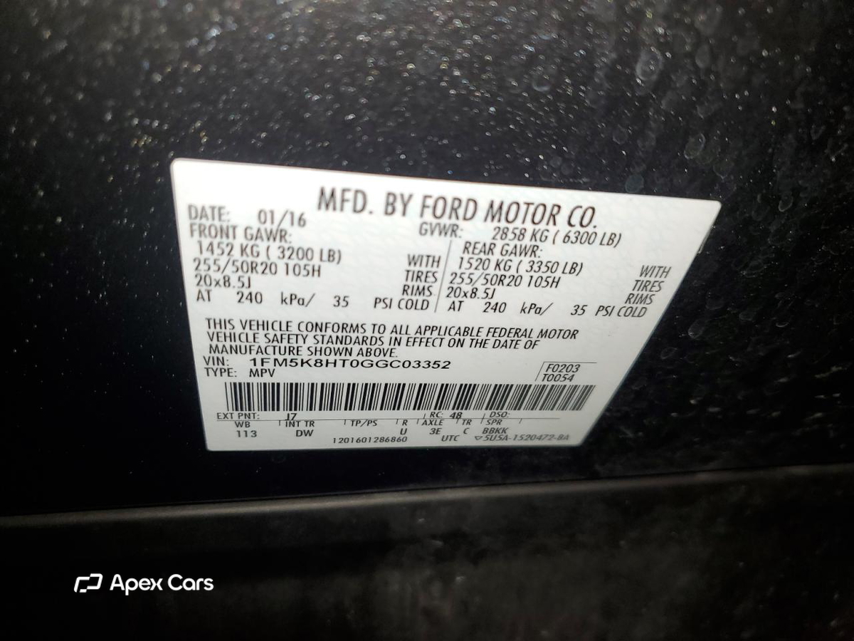 Ford Explorer 2016