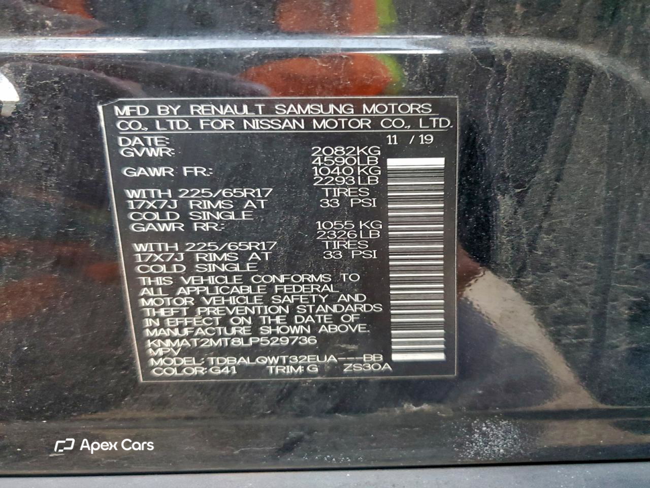 Nissan Rogue 2020