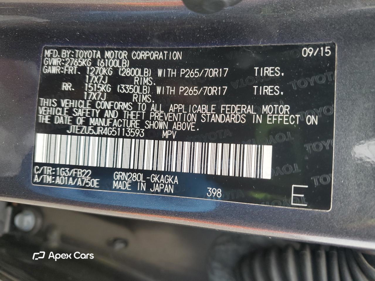 Toyota 4Runner 2016