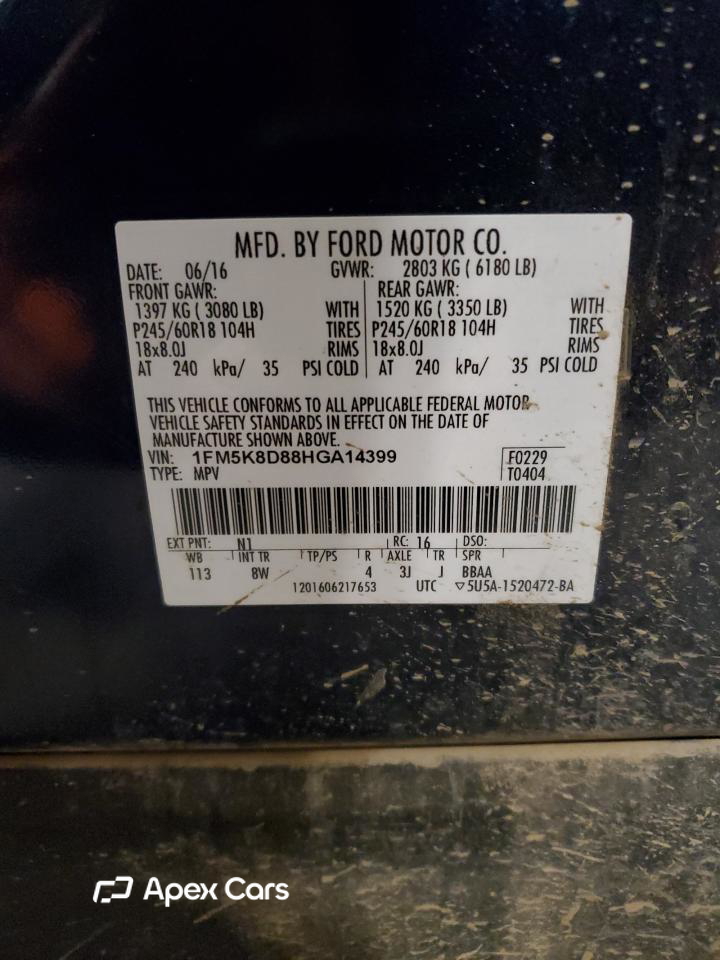 Ford Explorer 2017