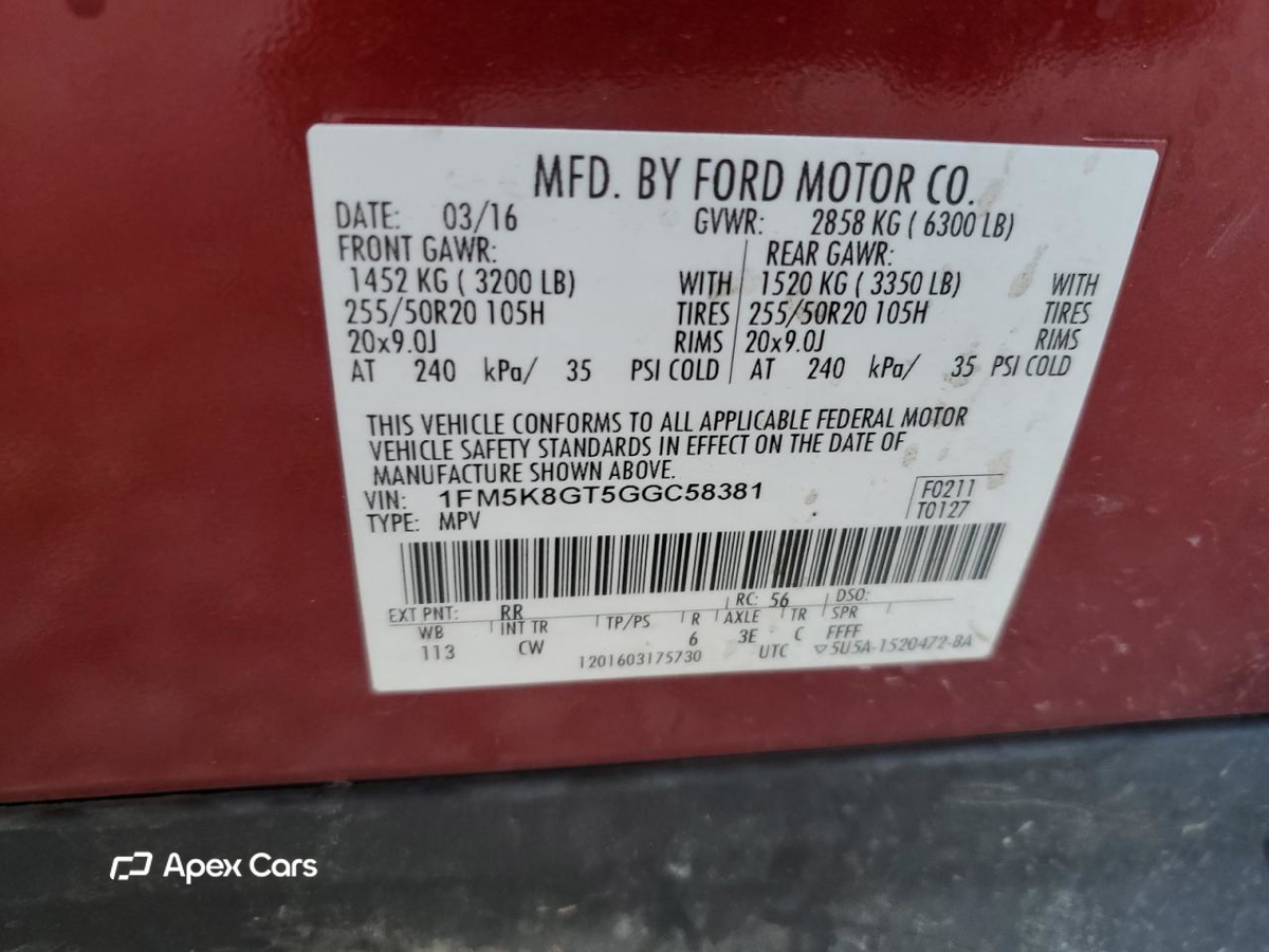 Ford Explorer 2016