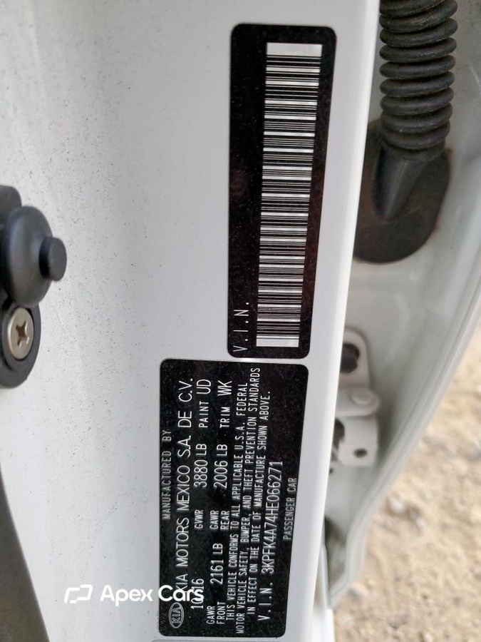 Kia Forte 2017