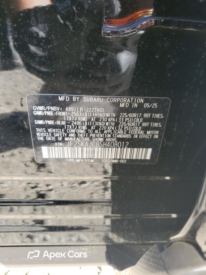 Subaru Forester 2025