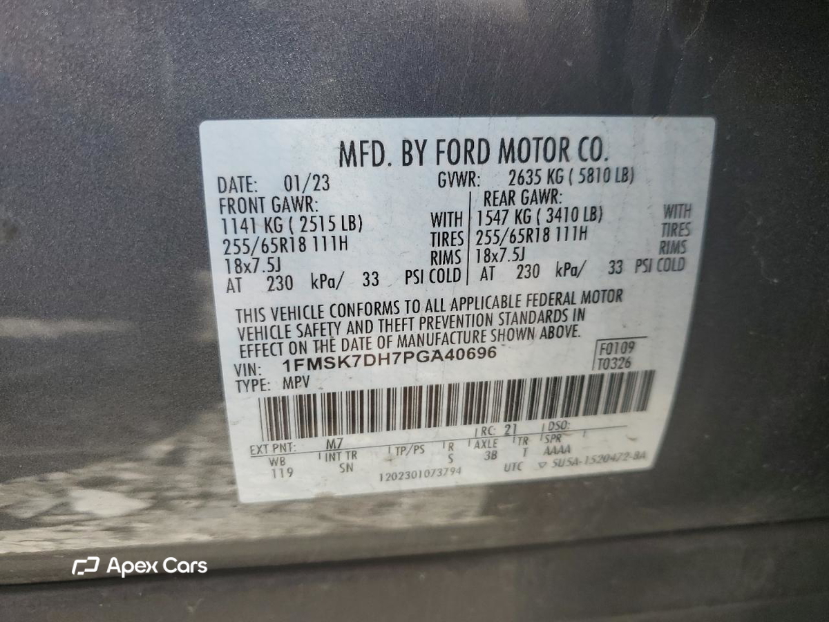 Ford Explorer 2023