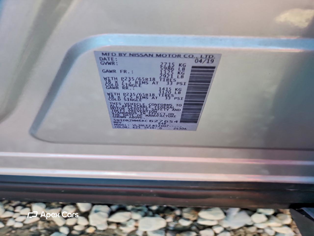 Nissan Pathfinder 2019