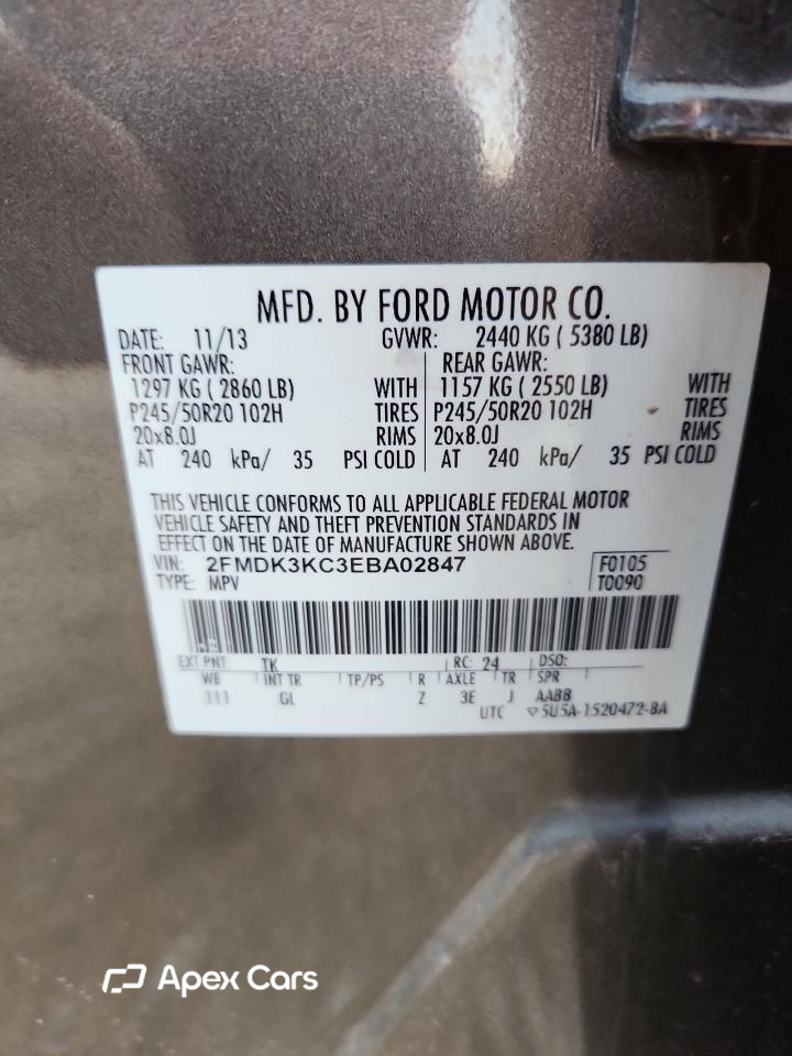 Ford Edge 2014