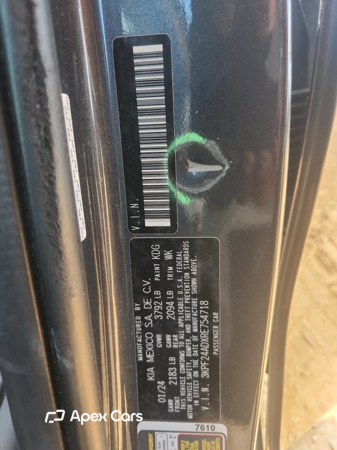 Kia Forte 2024
