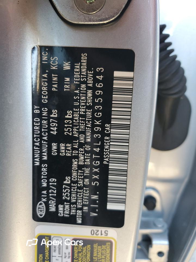 Kia Optima 2019