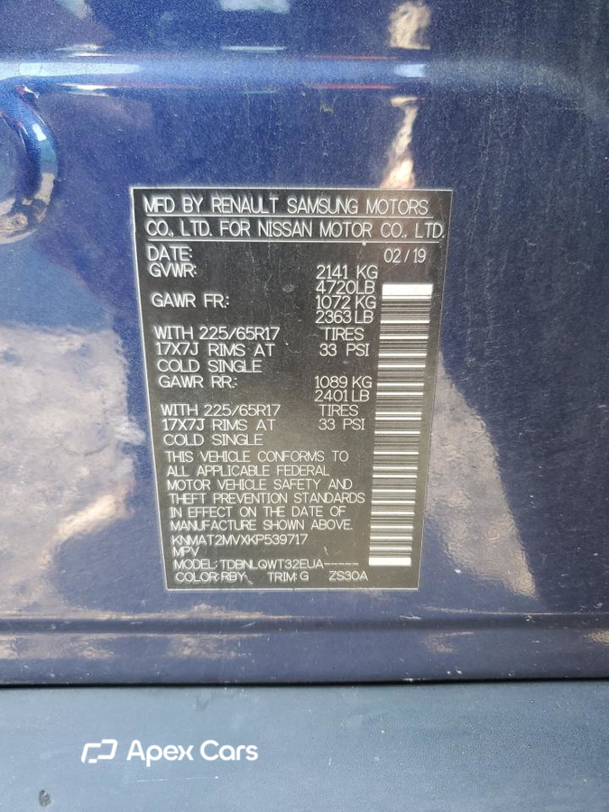Nissan Rogue 2019