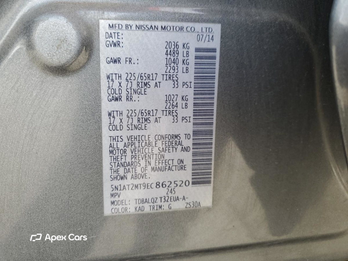 Nissan Rogue 2014