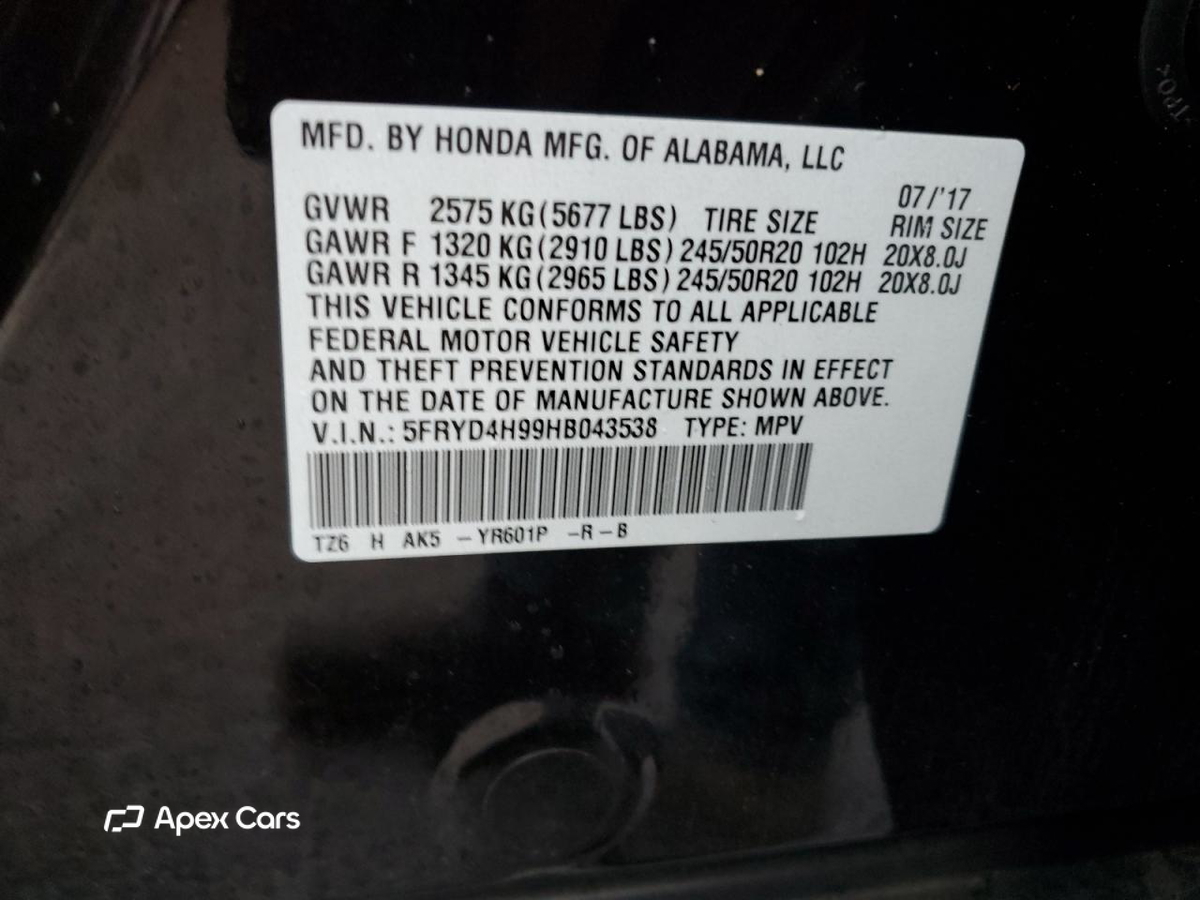 Acura MDX 2017