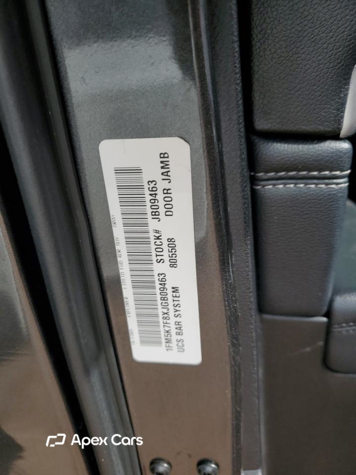 Ford Explorer 2018