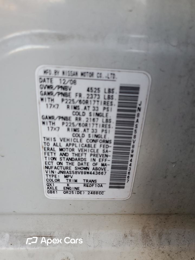 Nissan Rogue 2009