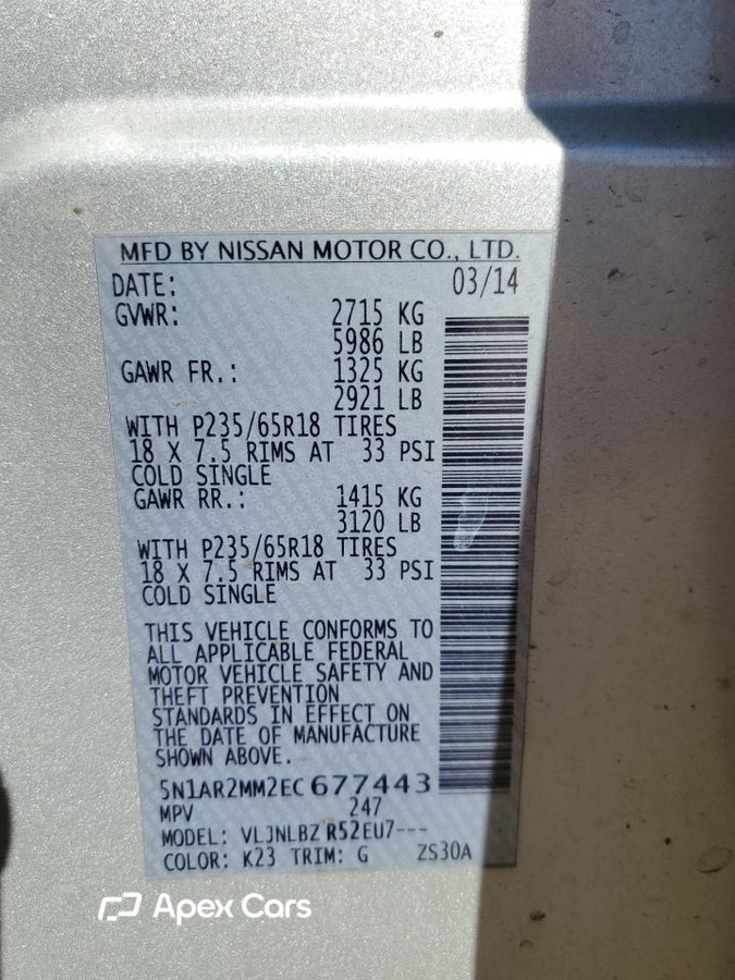 Nissan Pathfinder 2014