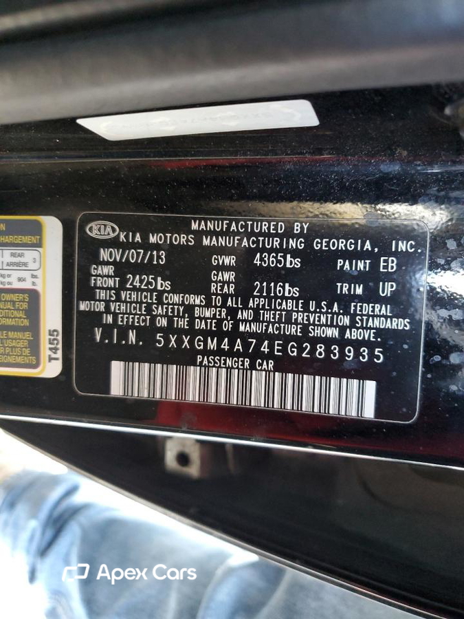 Kia Optima 2014