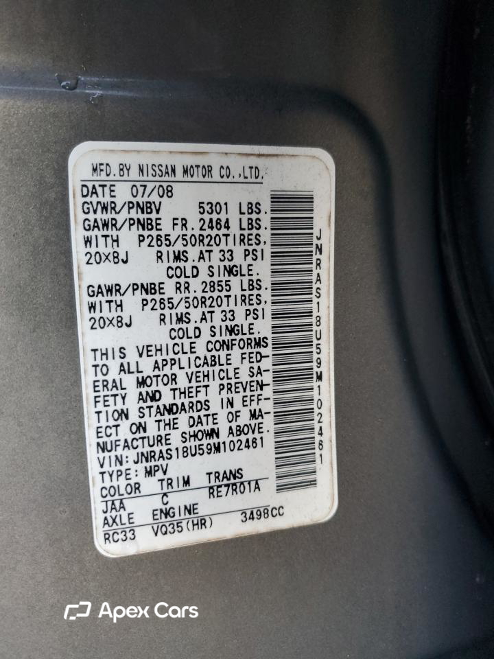 Infiniti FX 2009