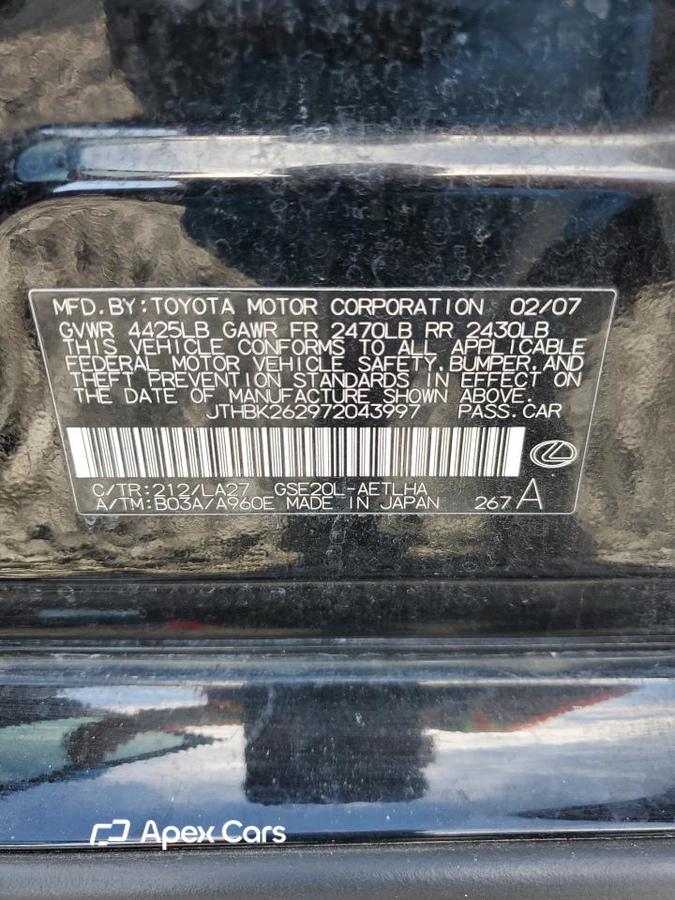 Lexus IS 2007