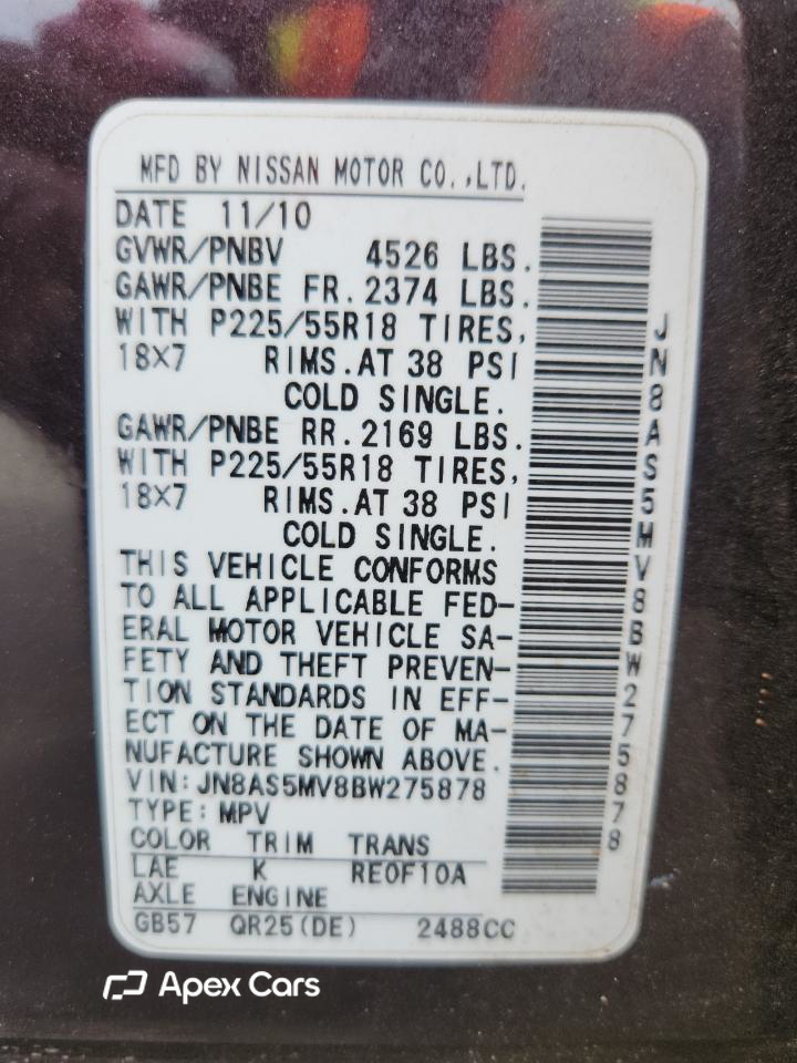 Nissan Rogue 2011